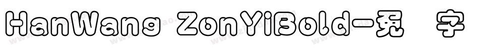 HanWang ZonYiBold字体转换
